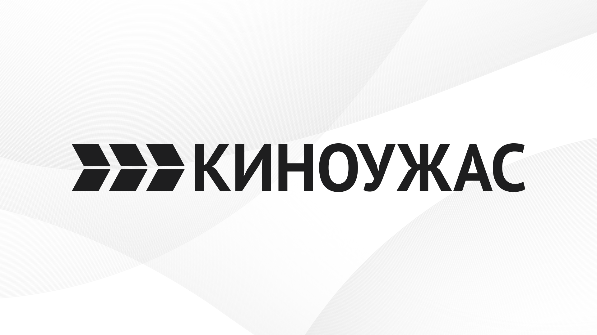 Канал родное кино смотреть